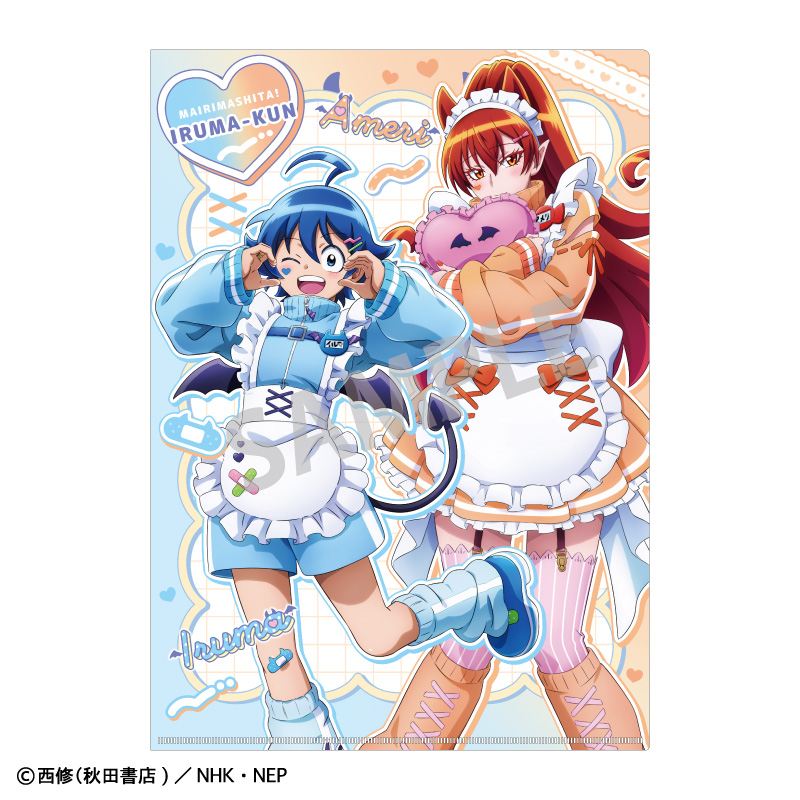 魔入りました！入間くん_A4シングルクリアファイル　鈴木入間＆アザゼル・アメリ／ジャージメイド	 	