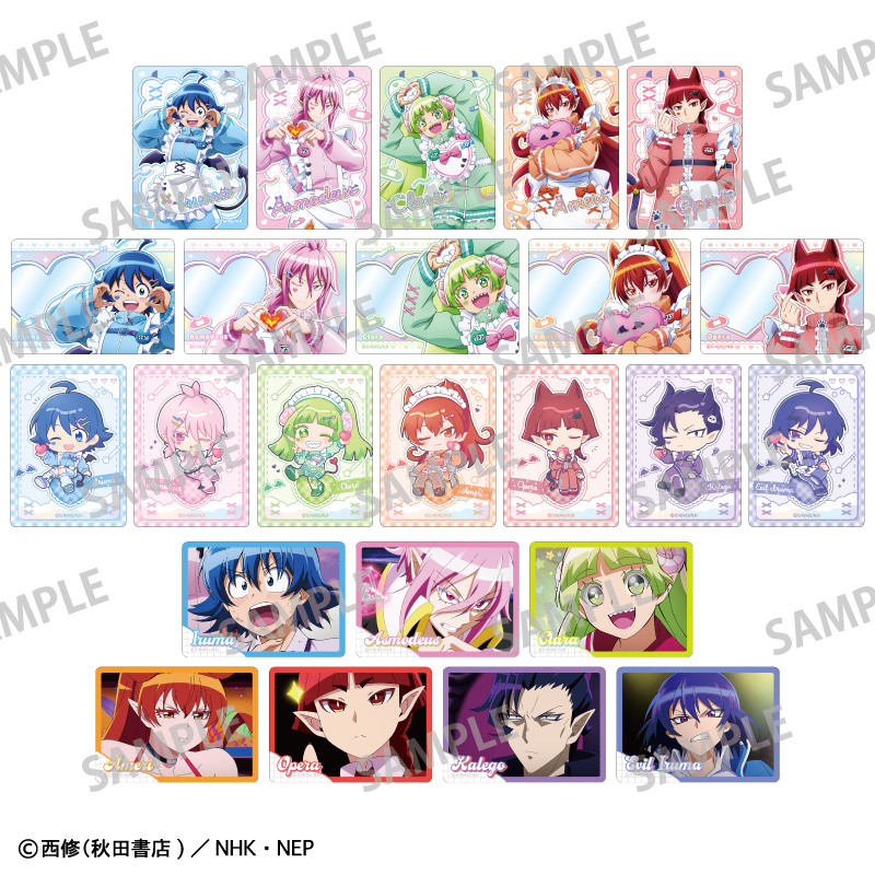 魔入りました！入間くん_picharm／ジャージメイド　【OPP／12パック入り】	 	 	