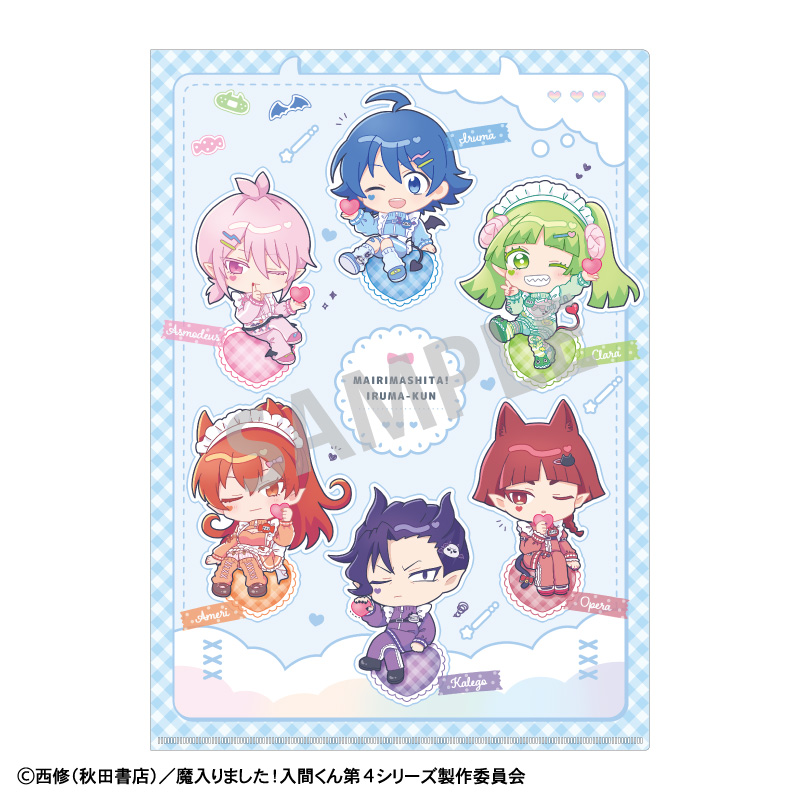 魔入りました！入間くん_A4シングルクリアファイル／ジャージメイド　描き起こし	  	 	
