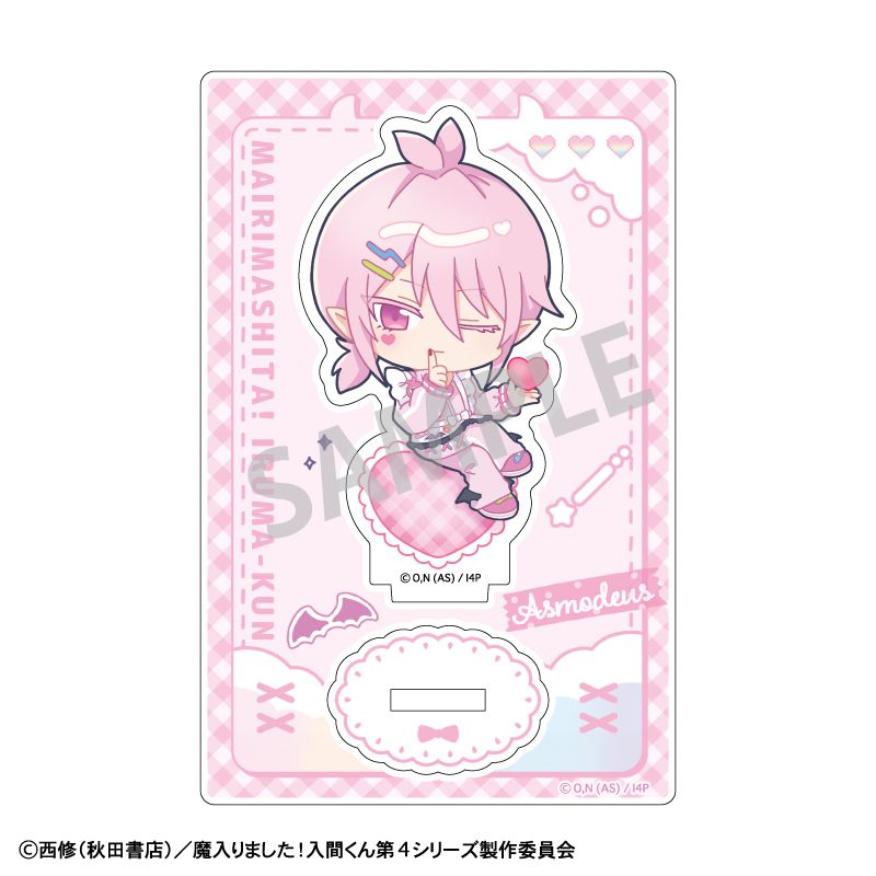 魔入りました！入間くん_ミニアクリルスタンド アスモデウス・アリス
