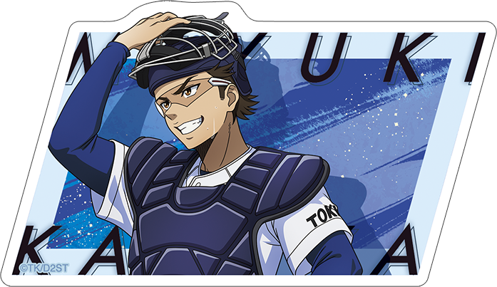 ダイヤのA act?-Second Season-_ダイカットステッカー／御幸一也