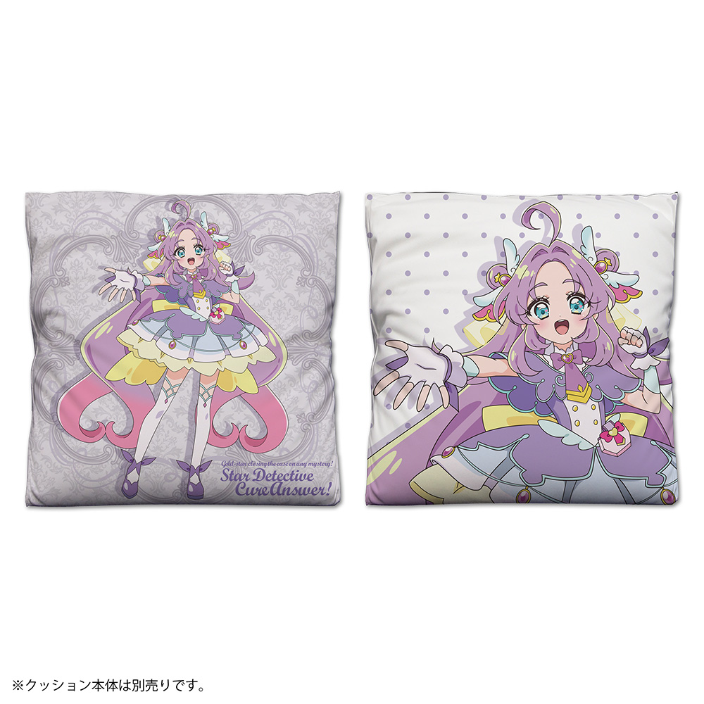 名探偵プリキュア!_キュアアンサー 両面プリントクッションカバー