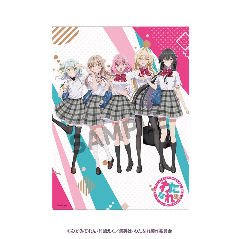 わたしが恋人になれるわけないじゃん、ムリムリ！（※ムリじゃなかった
