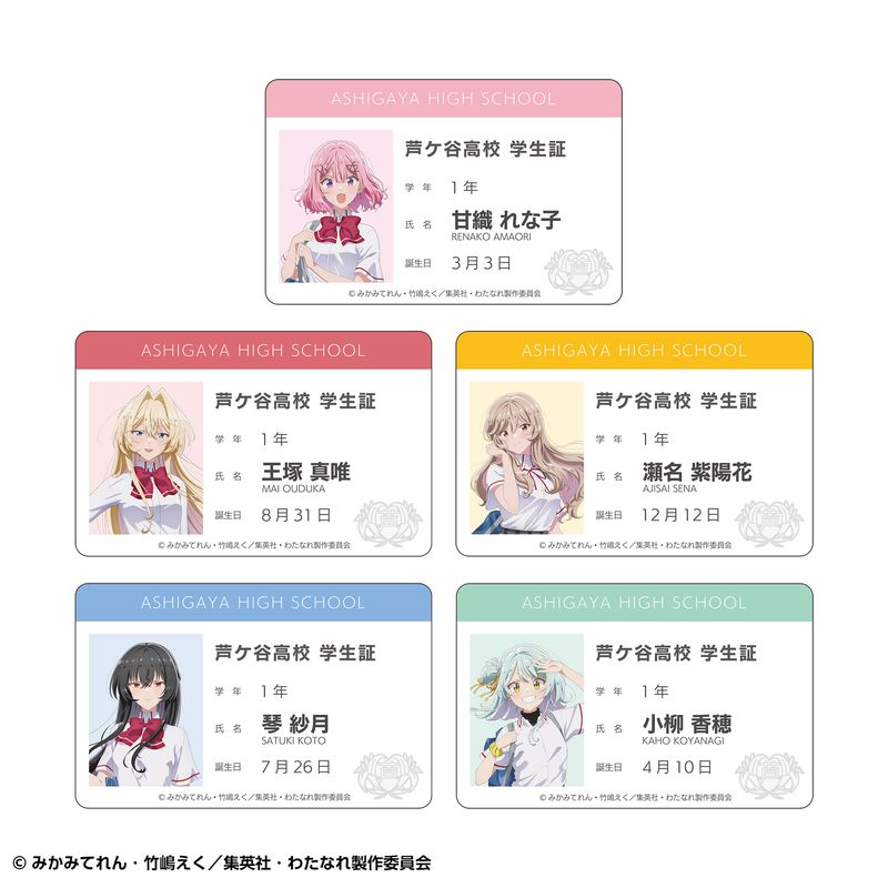 わたしが恋人になれるわけないじゃん、ムリムリ！（※ムリじゃなかった