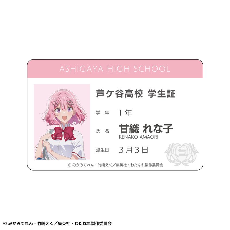 未成年　店舗別特典クリアカード　クリアカード　学生証風カード　アクリルカード わたしが恋人になれるわけないじゃん、ムリムリ！（※ムリじゃなかった