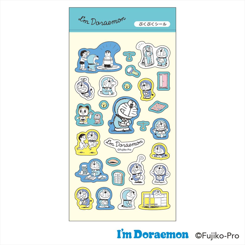 ドラえもん_I'm Doraemon ぷくぷくシール(アイムドラえもん A)
