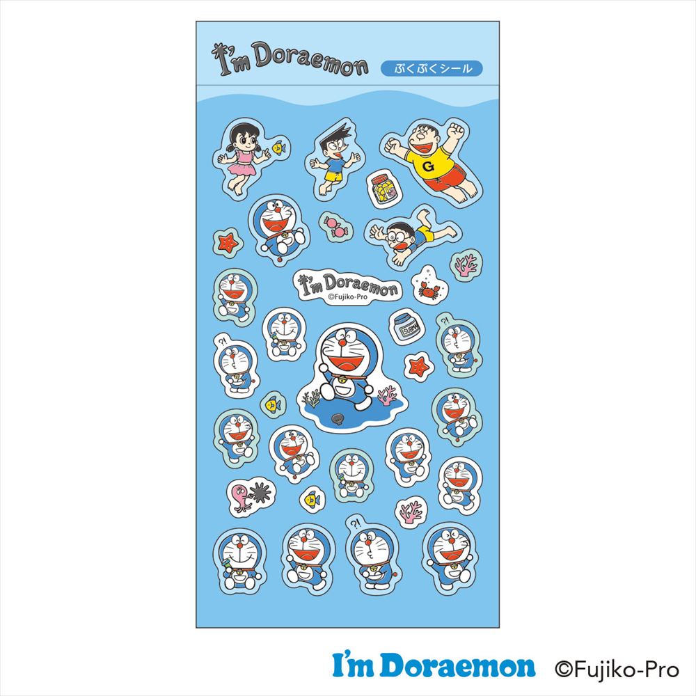 ドラえもん_I'm Doraemon ぷくぷくシール(アイムドラえもん B