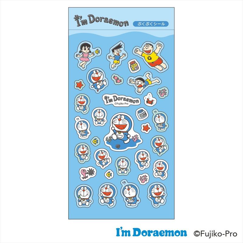 ドラえもん_I'm Doraemon ぷくぷくシール(アイムドラえもん B