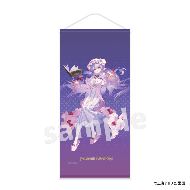 東方Project_タペストリー パチュリー・ノーレッジ | 東方Project公式