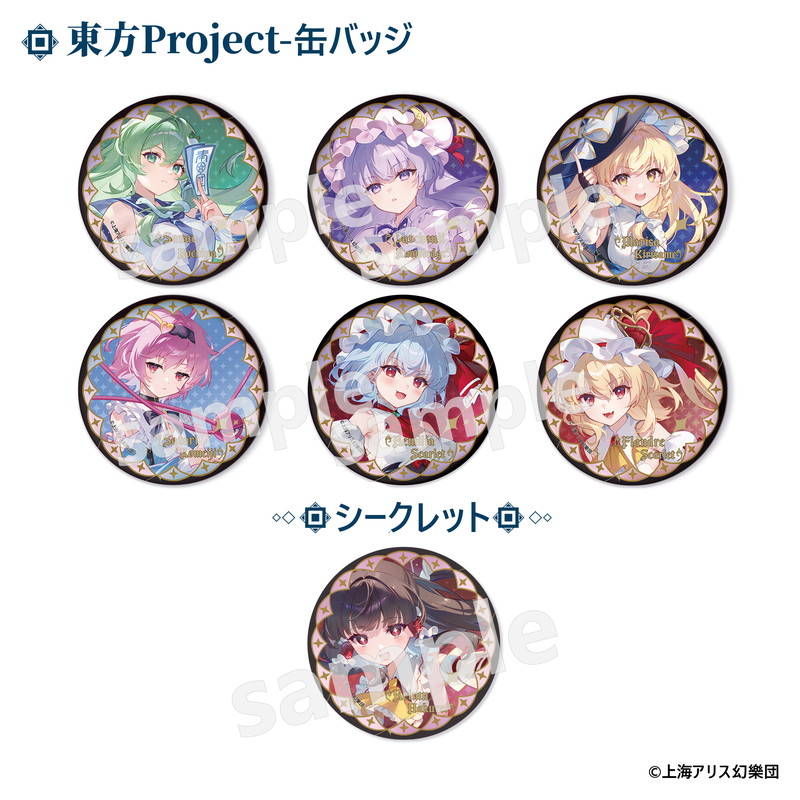 東方Project_トレーディング缶バッジ 【BOX／6個入り】 | 東方Project