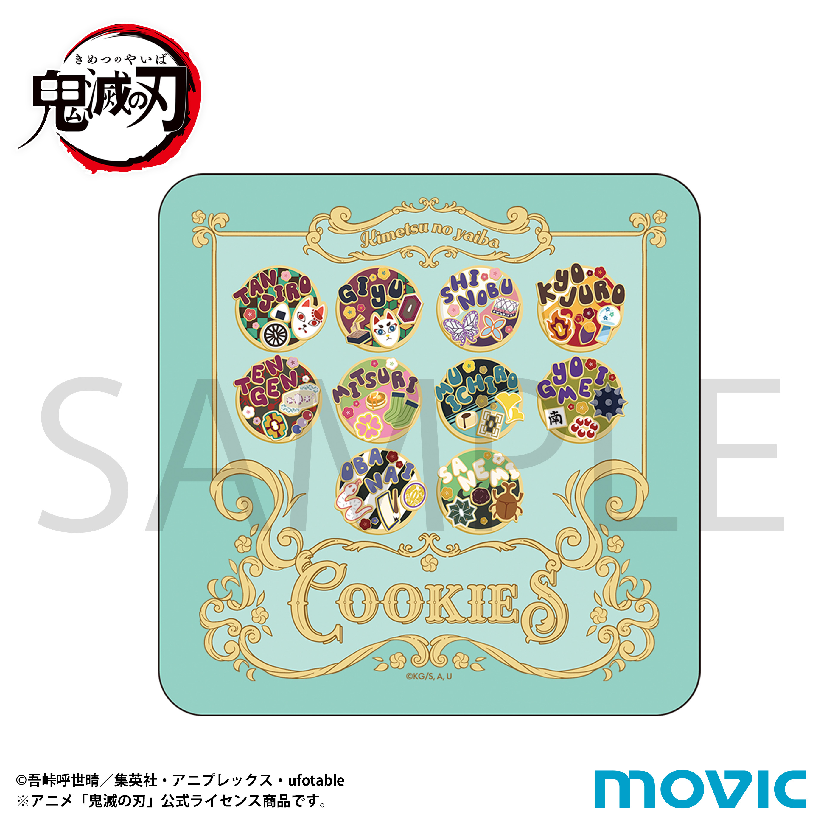 鬼滅の刃_缶入りハンドタオル | 鬼滅の刃公式グッズ | colleize