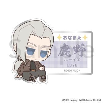 羅小黒戦記（ロシャオヘイセンキ）公式グッズ通販 | colleize（コレイズ）