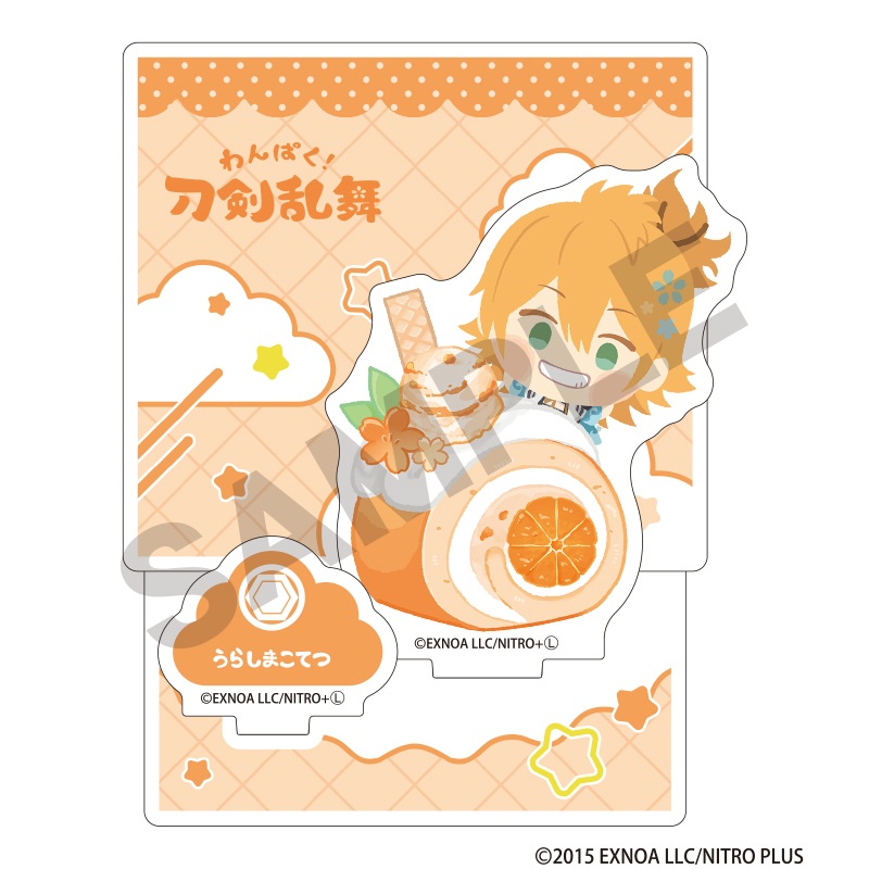 わんぱく！刀剣乱舞_第三弾　ジオラマアクリルスタンド　うらしまこてつ