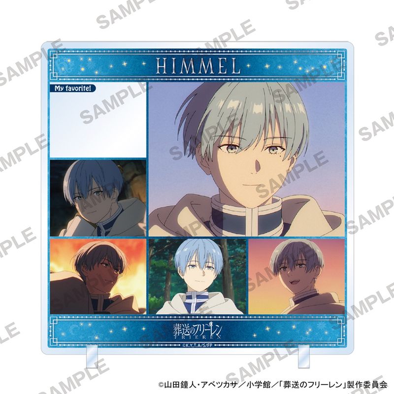 葬送のフリーレン_キャラinスタンド ヒンメル | 葬送のフリーレン公式
