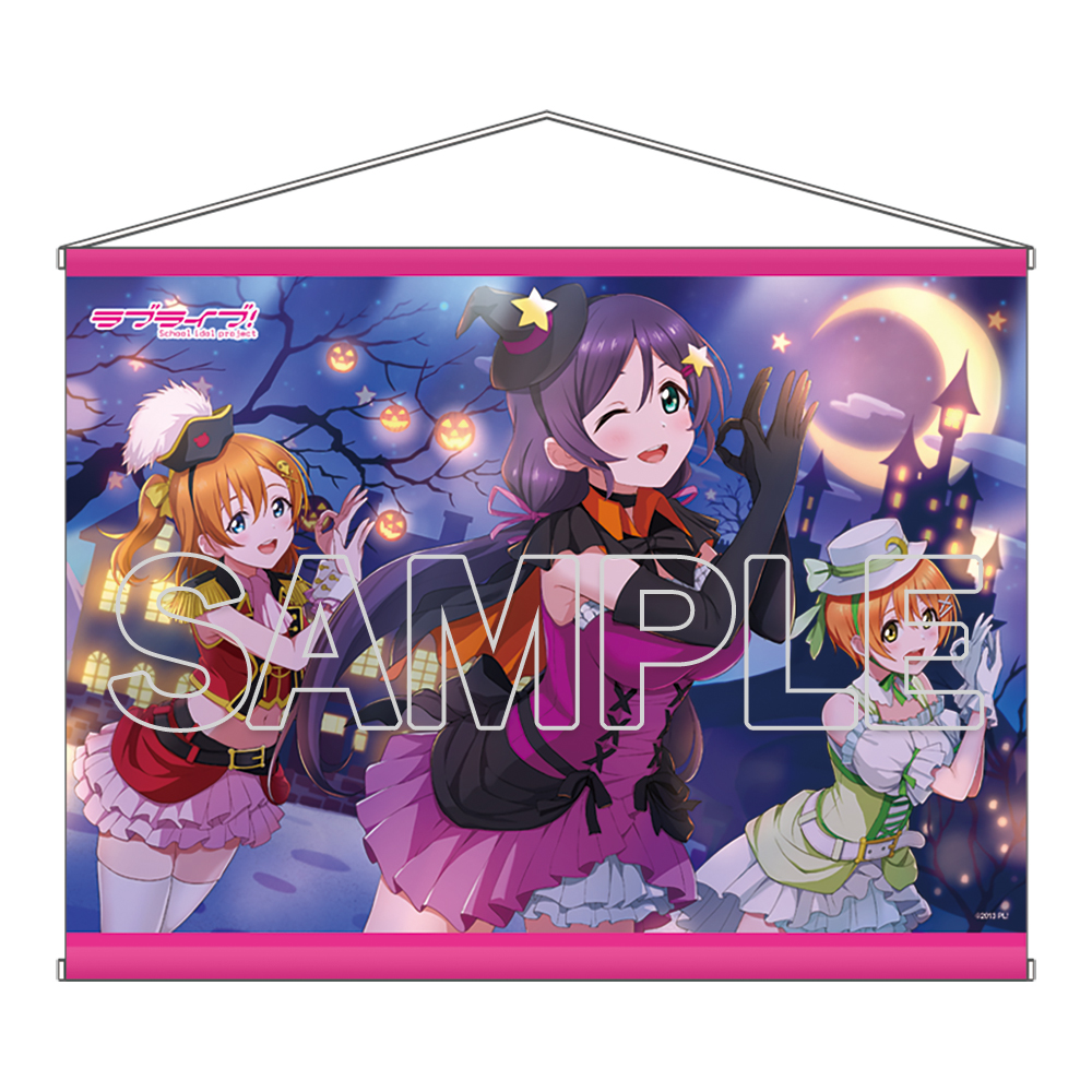 ラブライブ!_B2タペストリー μ's 穂乃果&凛&希