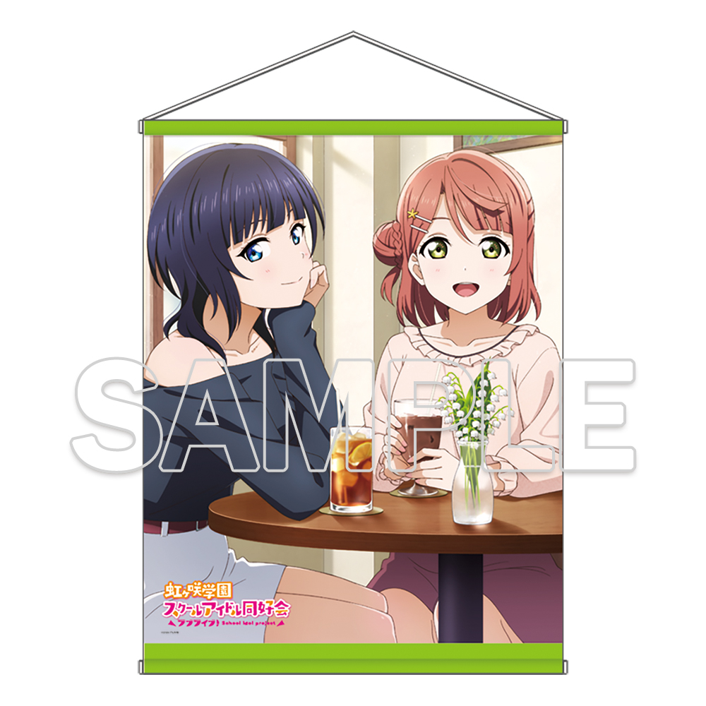 ラブライブ!虹ヶ咲学園スクールアイドル同好会_B2タペストリー 歩夢&果林