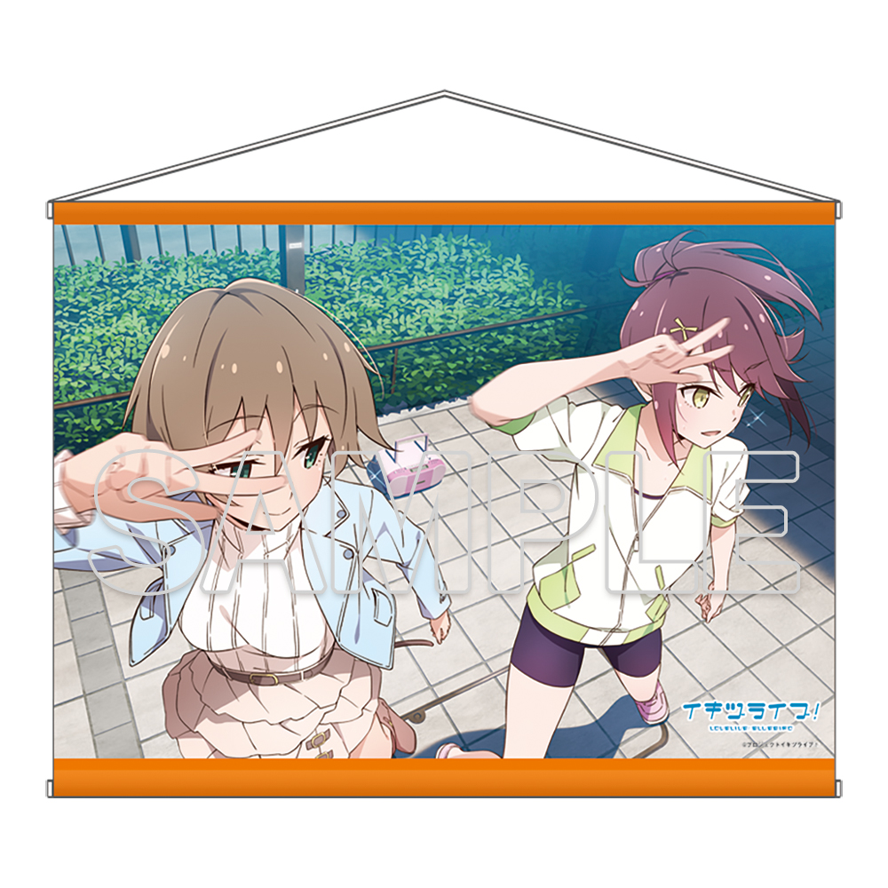 イキヅライブ! LOVELIVE! BLUEBIRD_B2タペストリー 玲&ゆくり