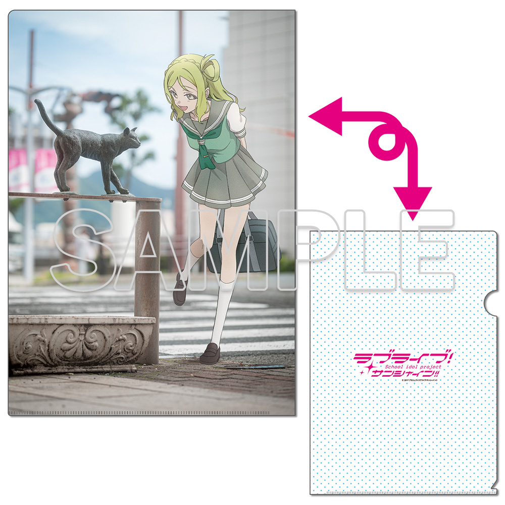 ラブライブ!サンシャイン!!_クリアファイル Aqours 鞠莉 [6]