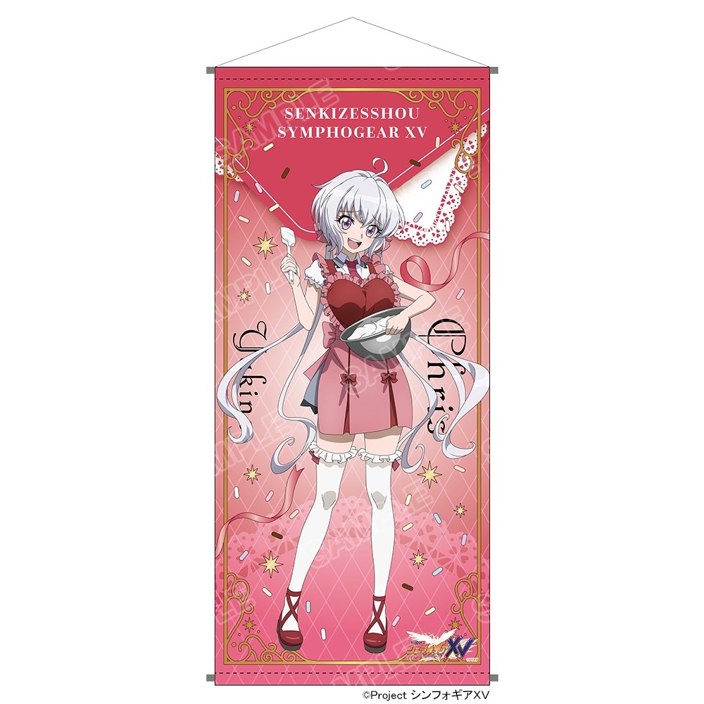 戦姫絶唱シンフォギアXV_POP UP SHOP 等身大タペストリー 雪音 クリス
