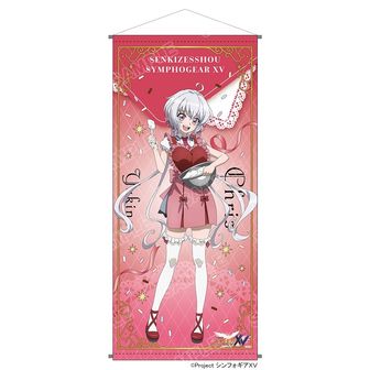 戦姫絶唱シンフォギア公式グッズ通販 | colleize（コレイズ）