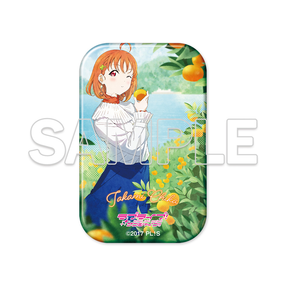 ラブライブ!サンシャイン!!_スクエア缶バッジ Aqours 千歌