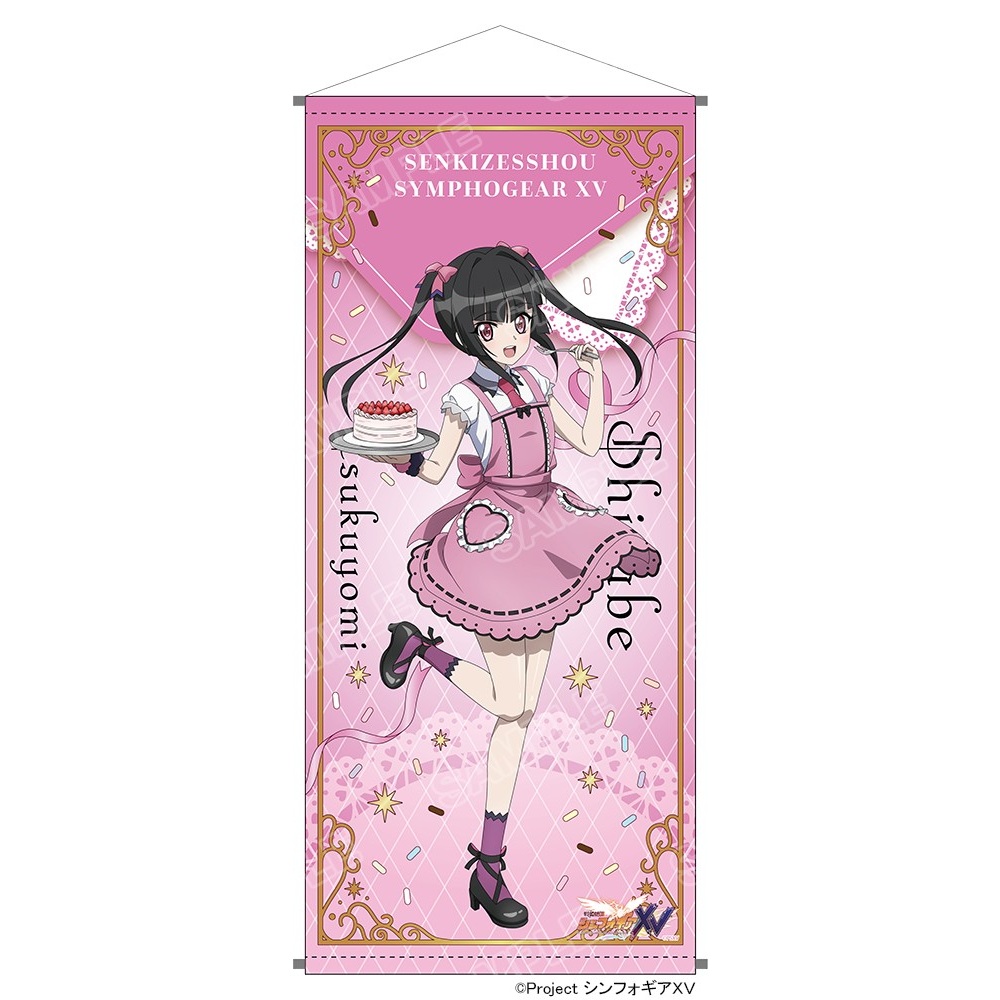 戦姫絶唱シンフォギアXV_POP UP SHOP 等身大タペストリー 月読 調 | 戦