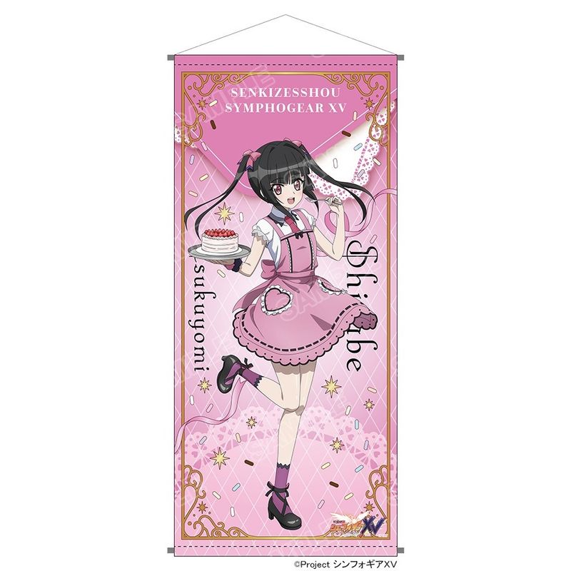 戦姫絶唱シンフォギアXV_POP UP SHOP 等身大タペストリー 月読 調 | 戦