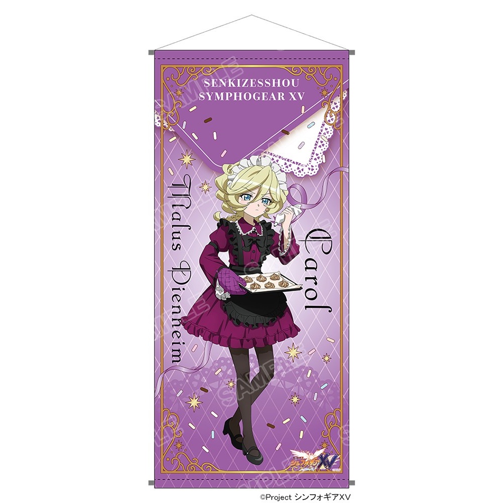 戦姫絶唱シンフォギアXV_POP UP SHOP 等身大タペストリー キャロル・マールス・ディーンハイム