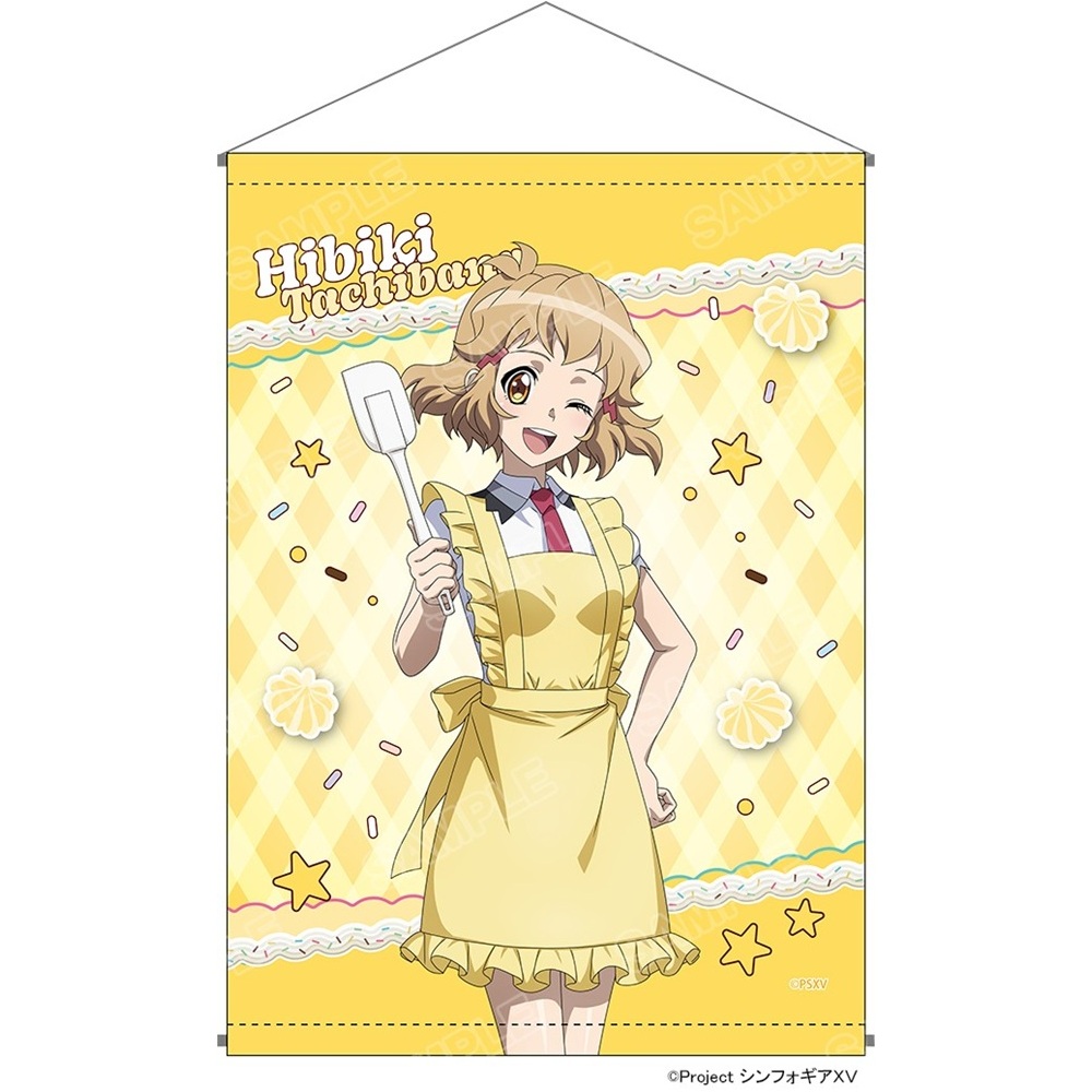 戦姫絶唱シンフォギアXV_POP UP SHOP B2タペストリー 立花 響 | 戦姫