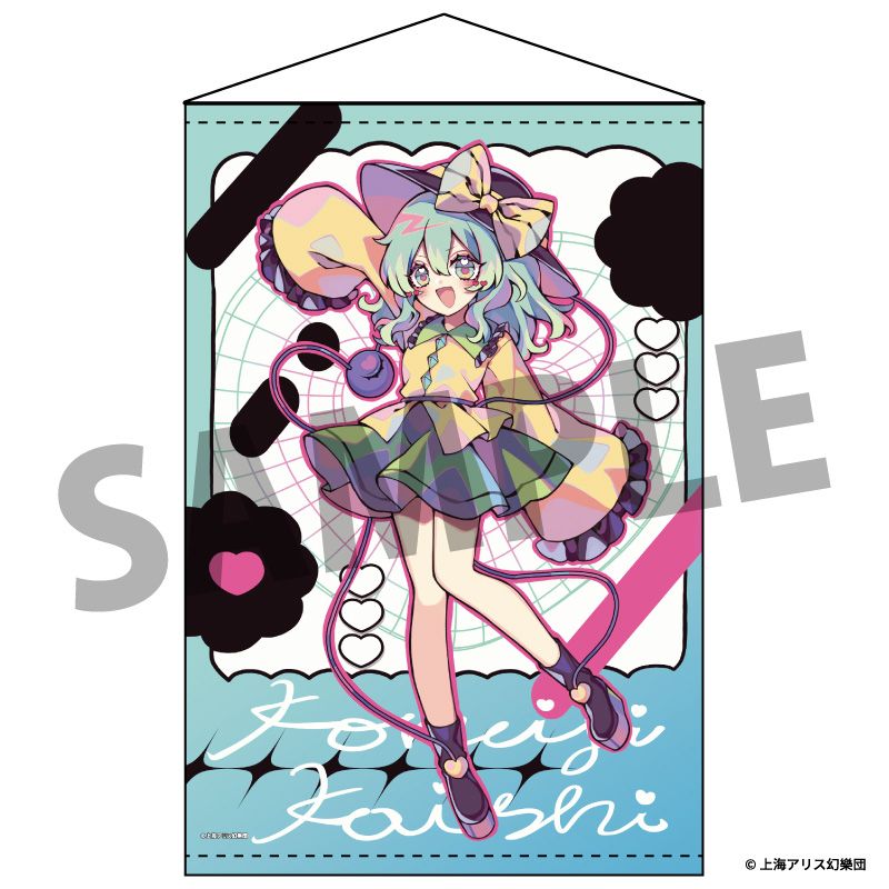 東方Project_B2タペストリー 99 古明地こいし illust.京田スズカ