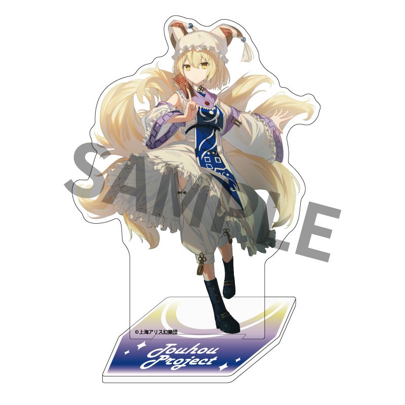 東方Project_キャラクターアクリルスタンド 48 八雲藍 illust.凪白みと