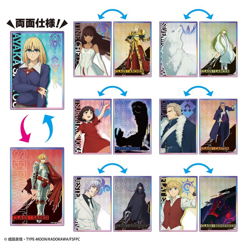Fate/strange Fake_トレーディングオーロラアクリルカード（BOX／8
