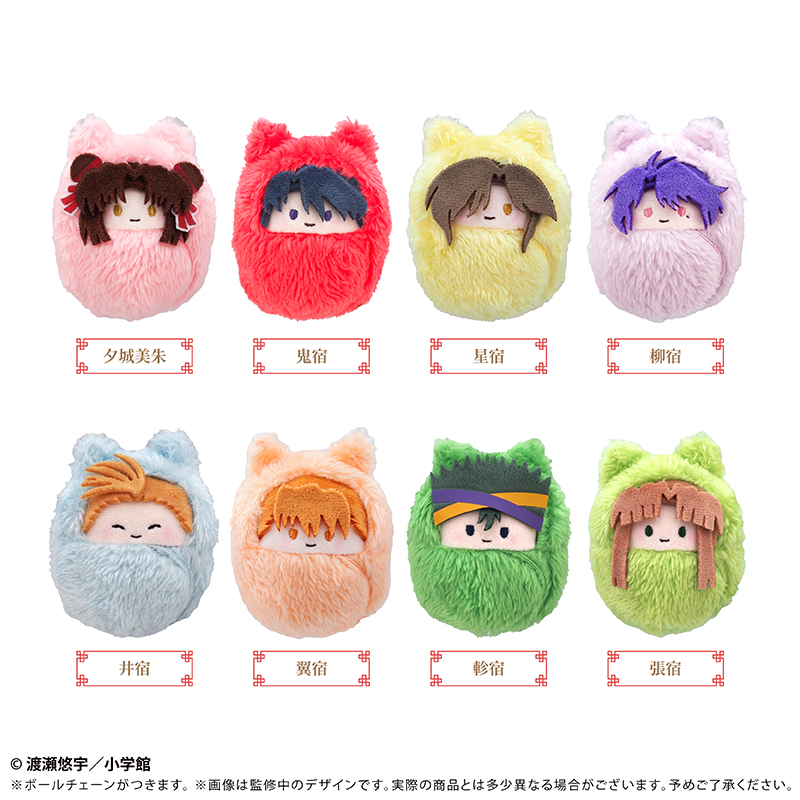 ふしぎ遊戯_くるみたぴぬい　【コンプリートBOX／8個入り】