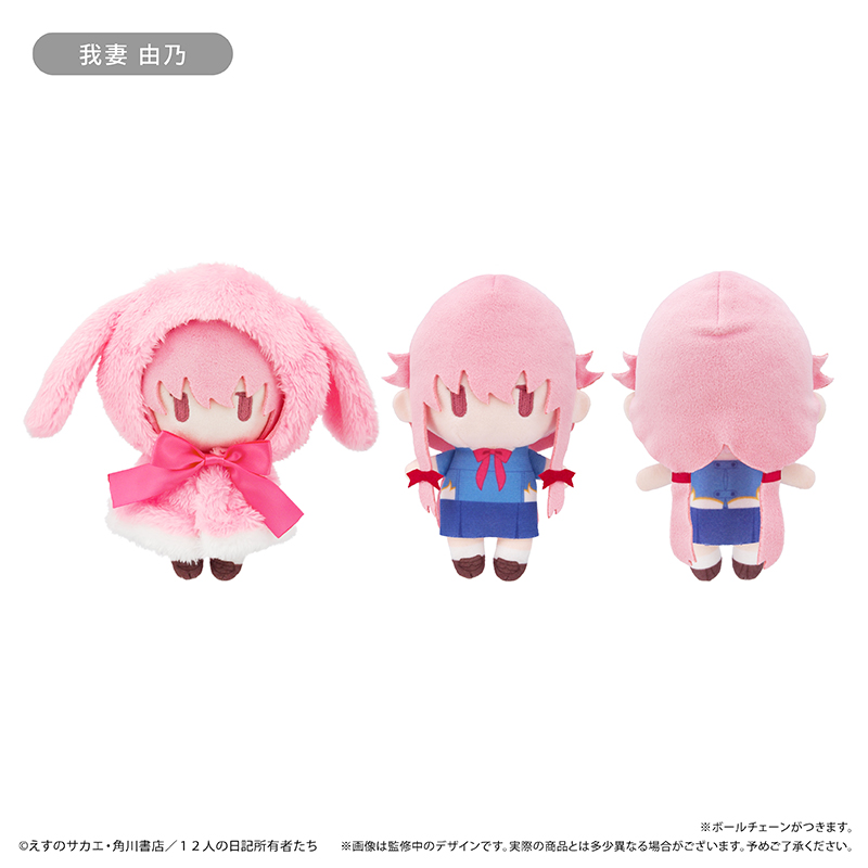 未来日記_ケープたぴぬい 我妻 由乃