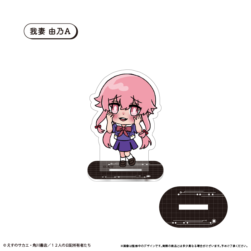 未来日記_アクリルスタンド 我妻 由乃A