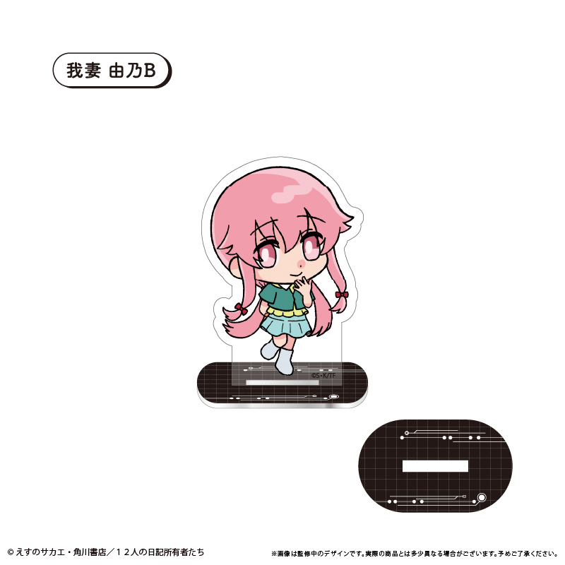 未来日記_アクリルスタンド 我妻 由乃B