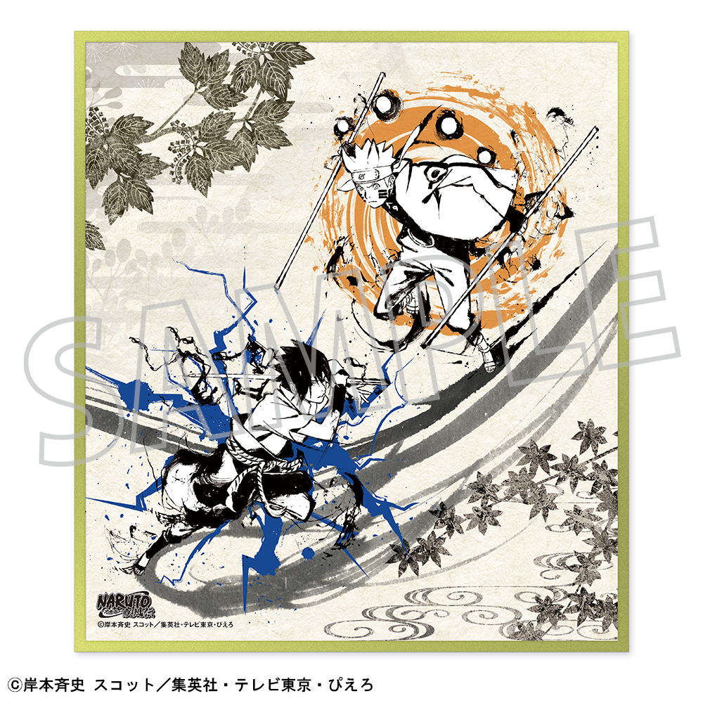 NARUTO-ナルト- 疾風伝_色紙