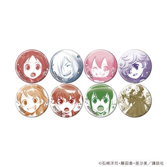 黒魔女さんが通る!!_缶バッジ04/コンプリートセット(全8種)(公式