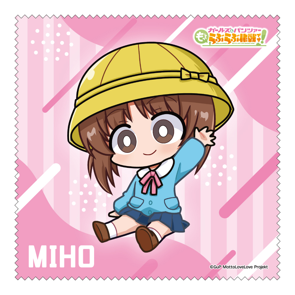 ガールズ&パンツァー もっとらぶらぶ作戦です！_MD クリーナークロス 西住みほ