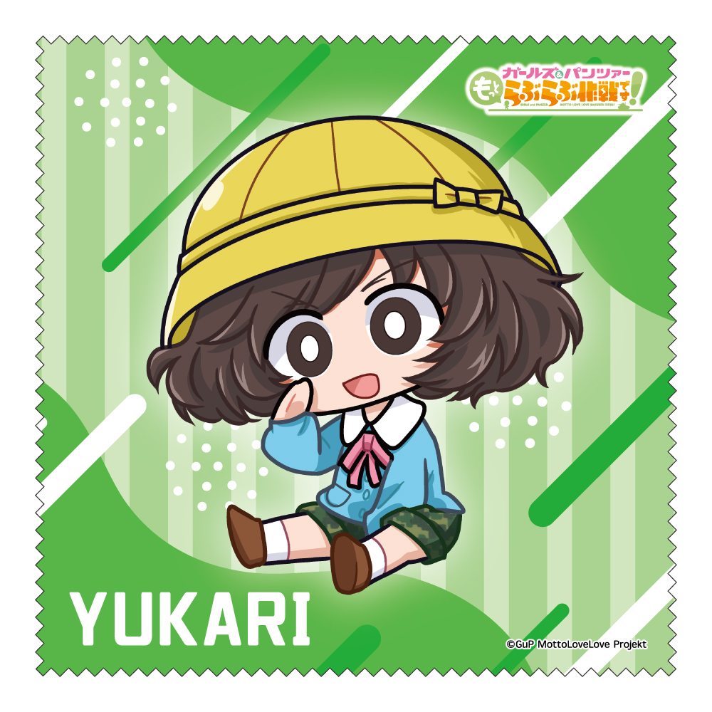 ガールズ&パンツァー もっとらぶらぶ作戦です！_MD クリーナークロス 秋山優花里