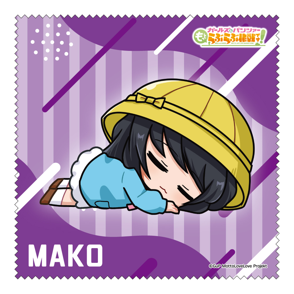 ガールズ&パンツァー もっとらぶらぶ作戦です！_MD クリーナークロス 冷泉麻子