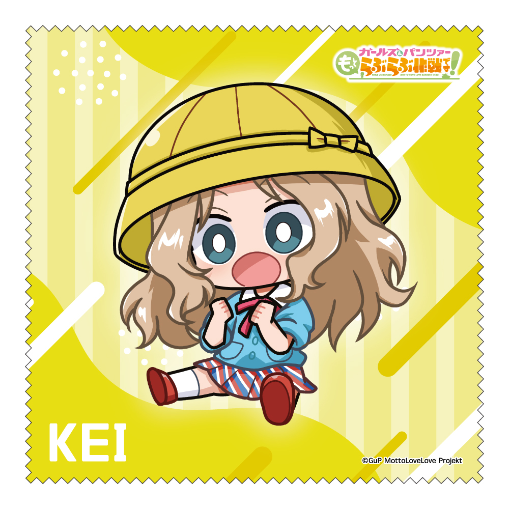 ガールズ&パンツァー もっとらぶらぶ作戦です！_MD クリーナークロス ケイ