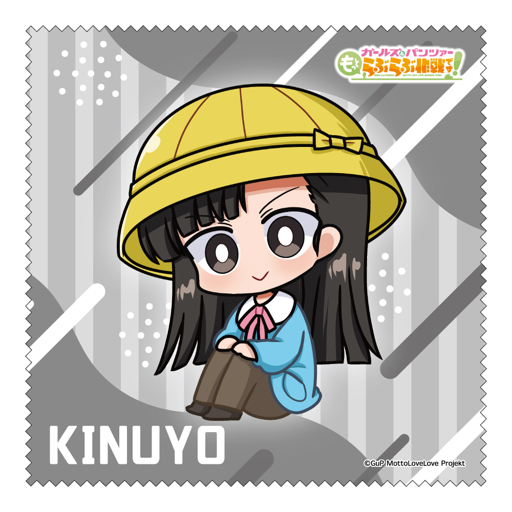 ガールズ&パンツァー もっとらぶらぶ作戦です！_MD クリーナークロス 西絹代