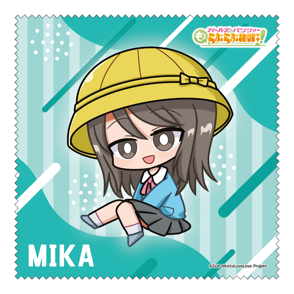 ガールズ&パンツァー もっとらぶらぶ作戦です！_MD クリーナークロス ミカ