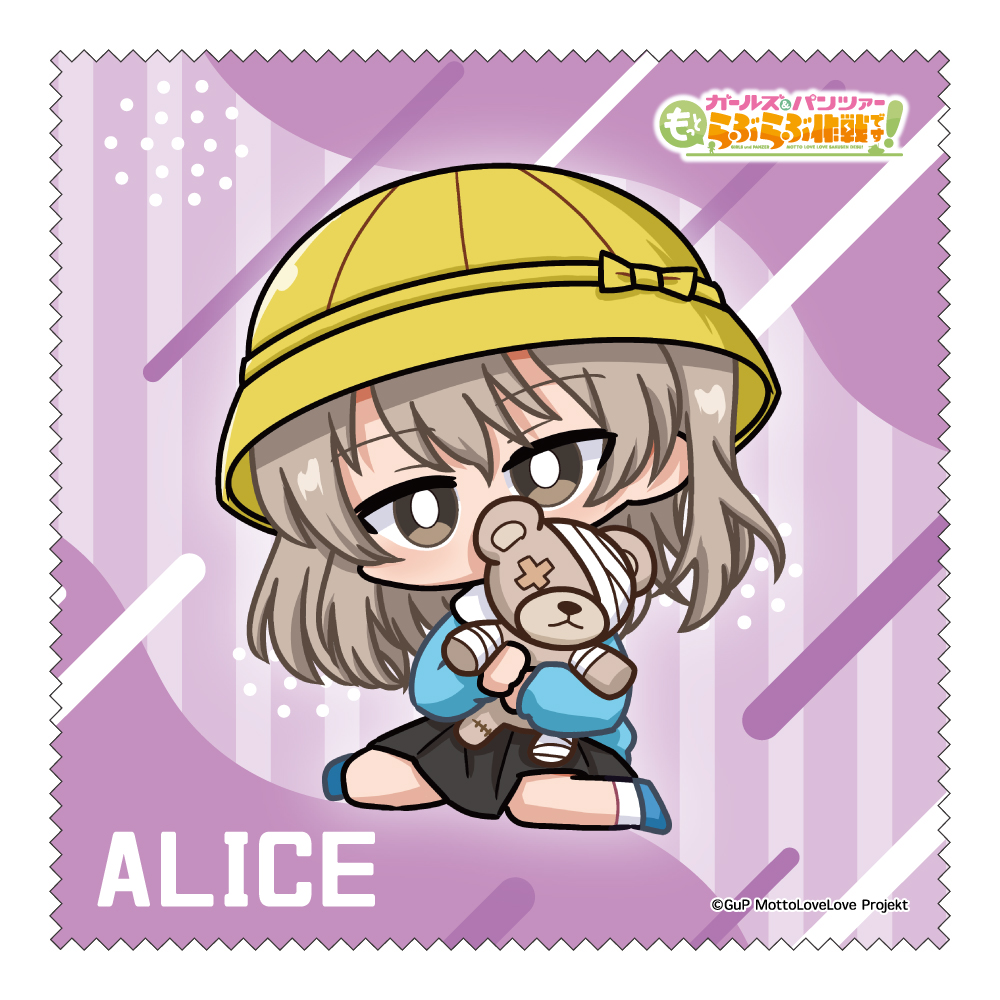 ガールズ&パンツァー もっとらぶらぶ作戦です！_MD クリーナークロス 島田愛里寿
