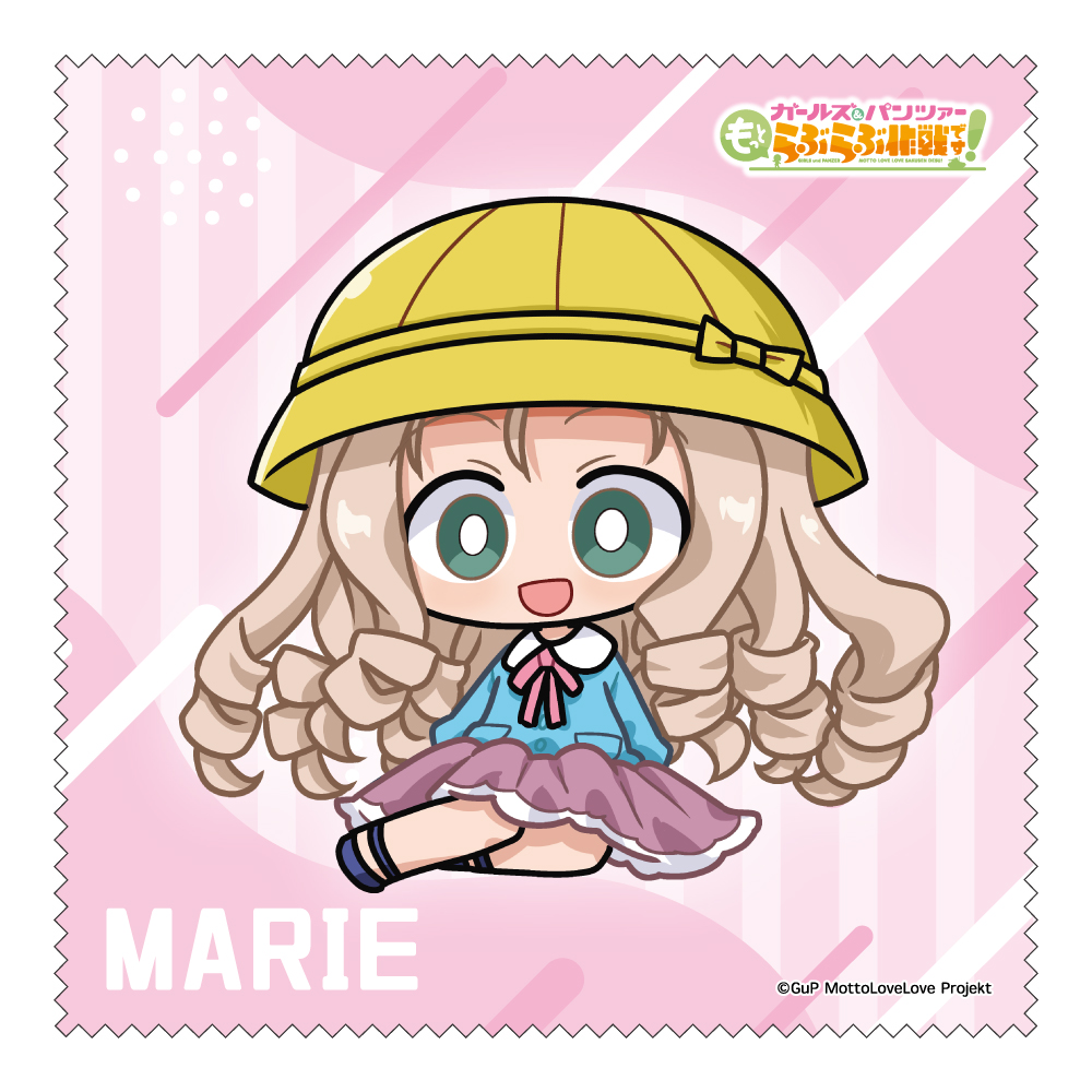 ガールズ&パンツァー もっとらぶらぶ作戦です！_MD クリーナークロス マリー