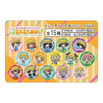 ガールズ＆パンツァー（ガルパン） 缶バッジ | 公式グッズ通販