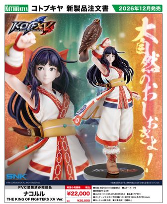 THE KING OF FIGHTERS（キングオブファイターズ）公式グッズ通販