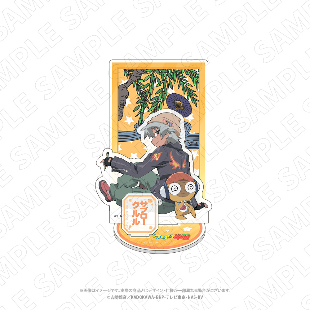 ケロロ軍曹_キャラディショナルトイ　花札柄アクリルスタンド（クルル・サブロー）