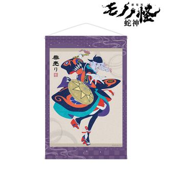 モノノ怪公式グッズ通販 | colleize（コレイズ）